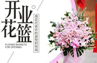 山东青岛城阳区棘洪滩街道棘洪滩村社区花篮配送